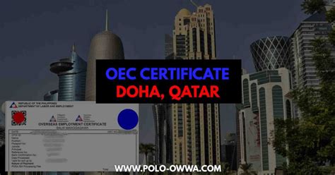 How to Apply OEC Certificate in Doha, Qatar .